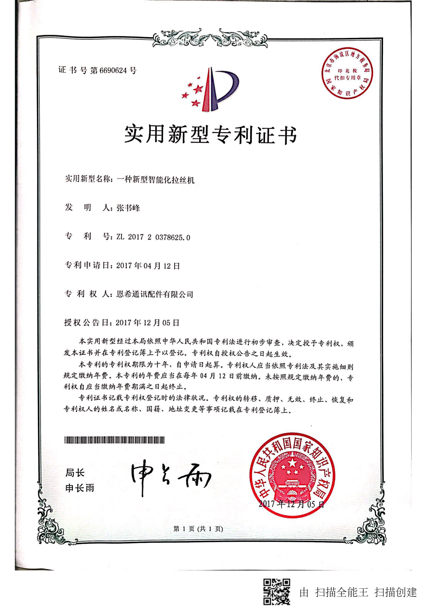 (sh)͌(zhun)C(sh)_1