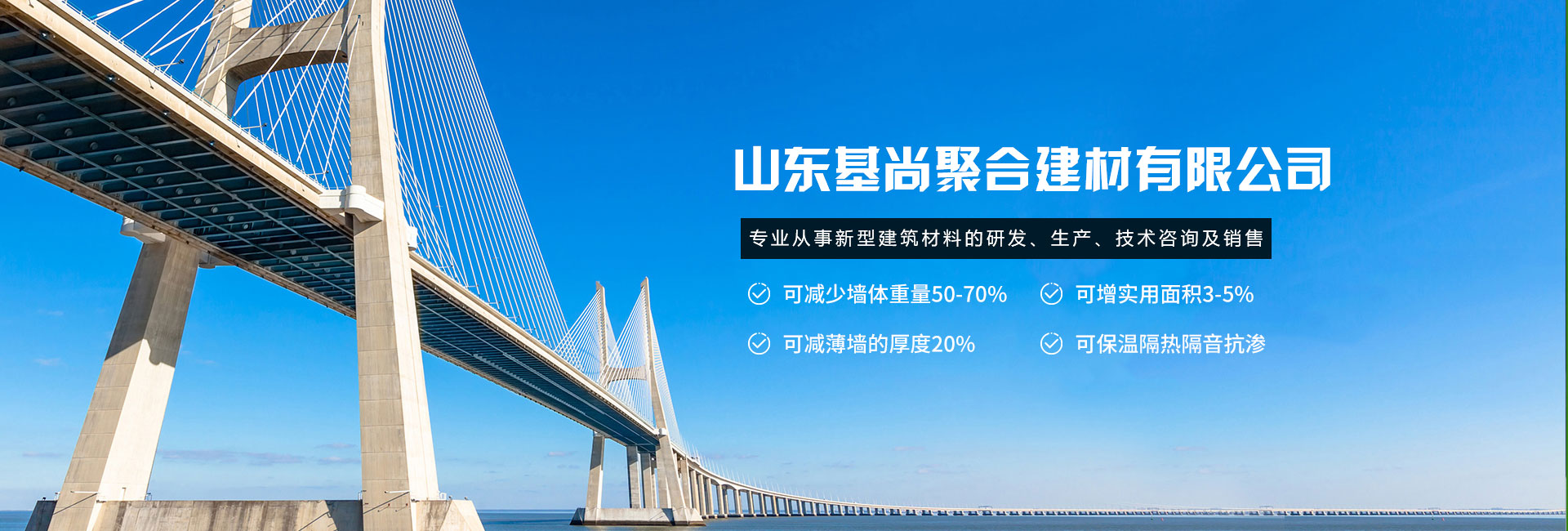 不銹鋼多級(jí)離心泵